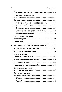 Emocionālais bagāža. Kā iemācīties pārvaldīt savas emocijas un pārstāt koncentrēties uz negatīvo